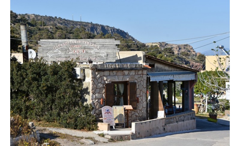 Ταβερνα η Σοφια 31 PHOTO GALLERY